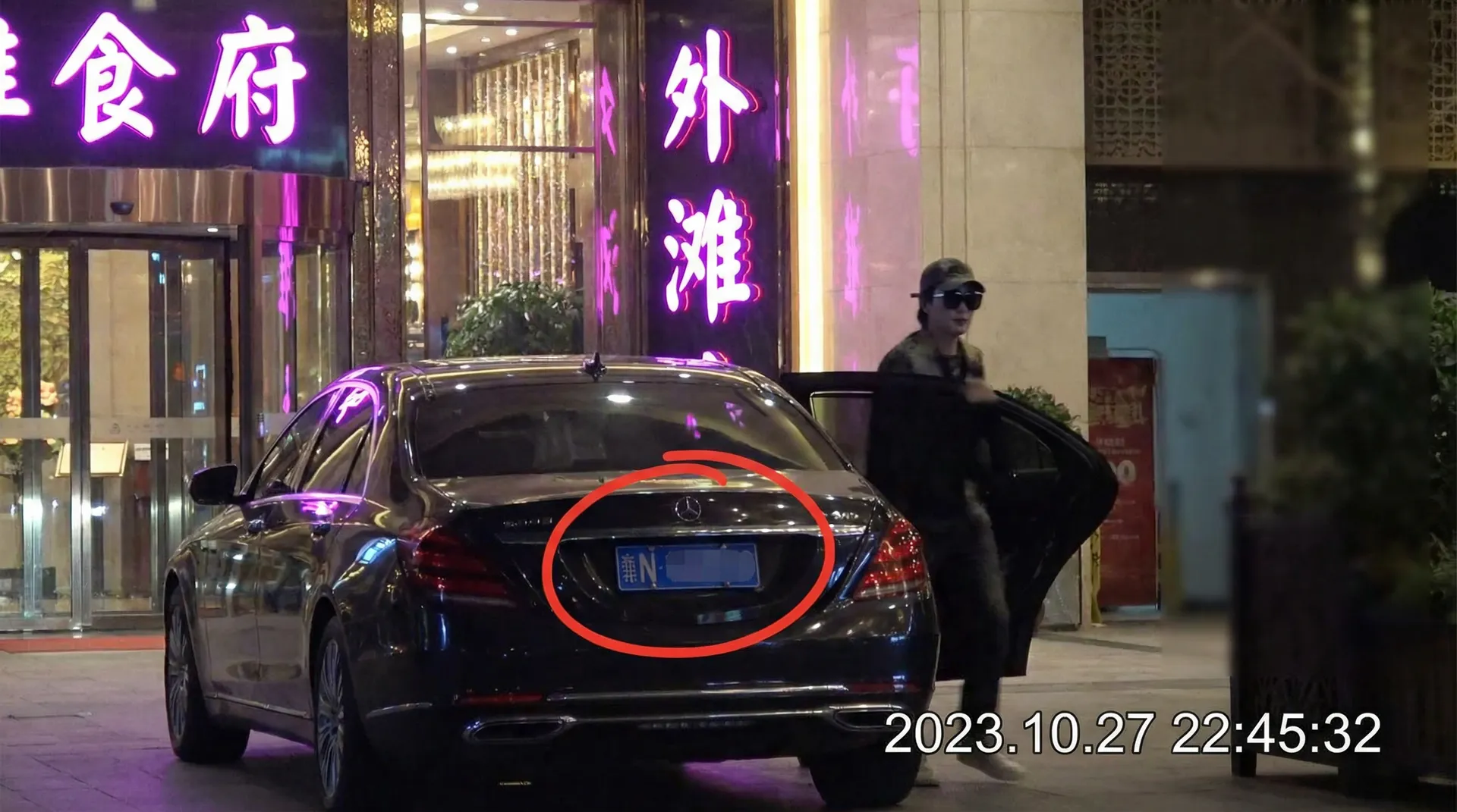 BOB体育网址 - 某明星深夜现身高档餐厅被拍